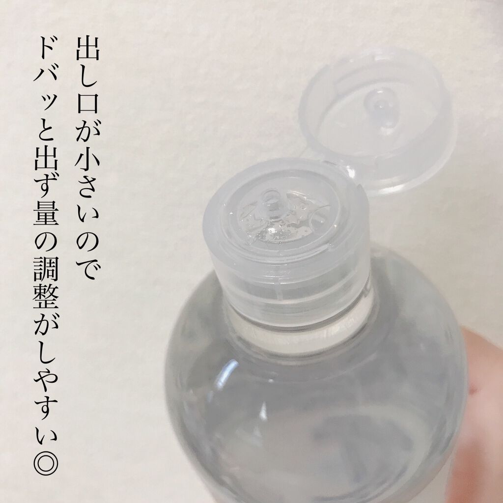 クレンジングウォーターEX（BITTI）/IM UNNY/クレンジングウォーターを使ったクチコミ（2枚目）