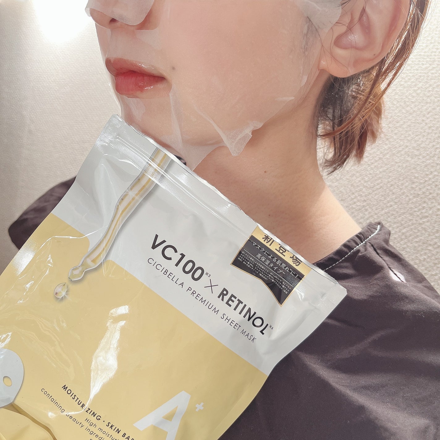 シートマスク VC100+レチノール/CICIBELLA/シートマスク・パックを使ったクチコミ(1枚目)