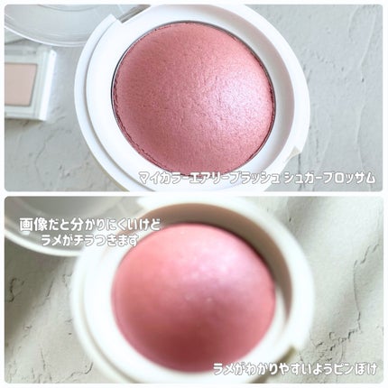 マイカラー ウォーターティント/FAVES BEAUTY/リップティントを使ったクチコミ(7枚目)