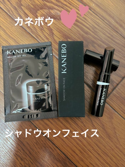 シャドウオンフェース/KANEBO/シェーディングを使ったクチコミ(1枚目)