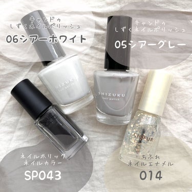 ネイルホリック Top coat/ネイルホリック/ネイルトップコート・ベースコートを使ったクチコミ（2枚目）