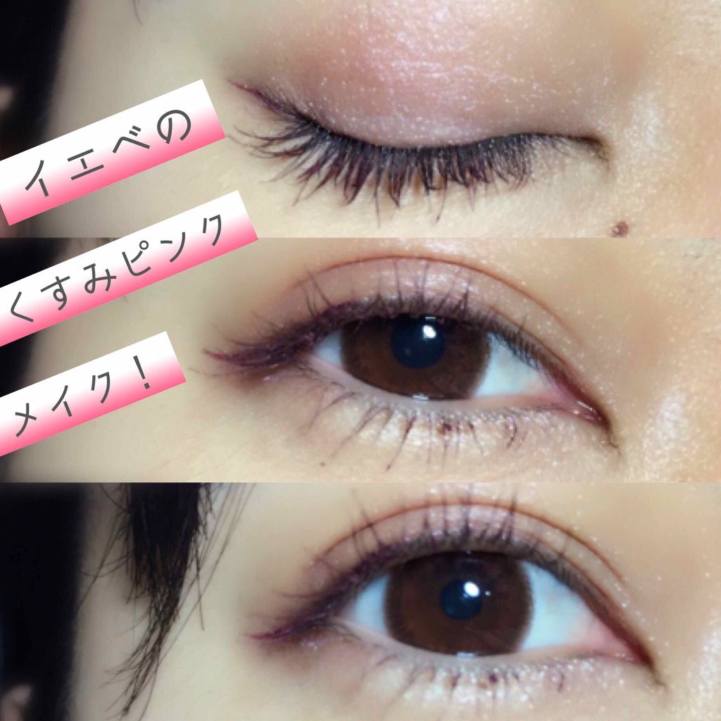 ミネラルロングラッシュマスカラ/エトヴォス/マスカラを使ったクチコミ（1枚目）