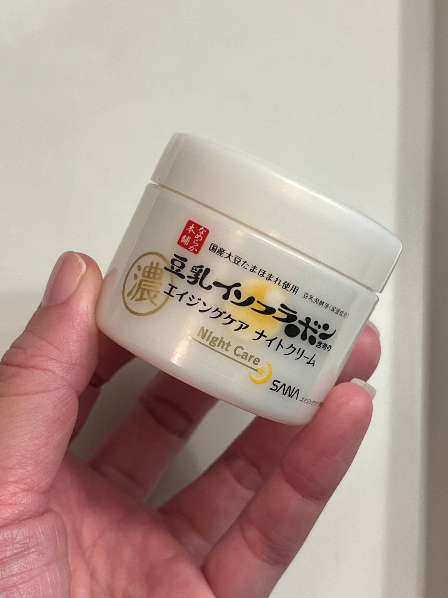 リンクルナイトクリーム/なめらか本舗/フェイスクリームを使ったクチコミ(1枚目)