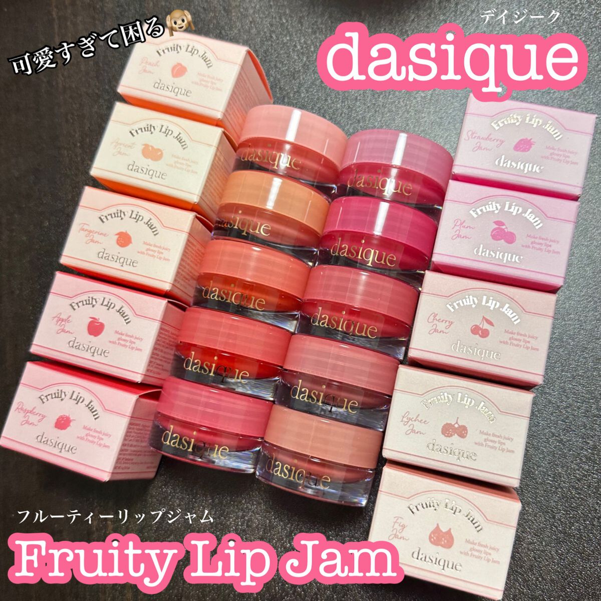 maki on LIPS 「@dasique_jp@dasique_officialデイジ..」(1枚目)