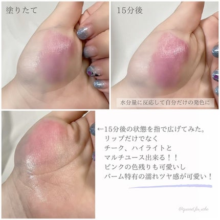 グロー プレイ テンダートーク リップ バーム/M・A・C/リップバームを使ったクチコミ(5枚目)