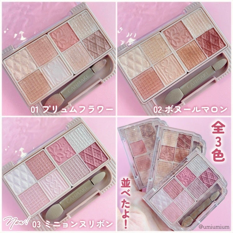 プティパレットアイズ/キャンメイク/パウダーアイシャドウを使ったクチコミ(7枚目)