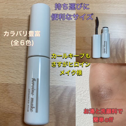 ロング&カールマスカラ アドバンストフィルムC/ヒロインメイク/マスカラを使ったクチコミ(2枚目)