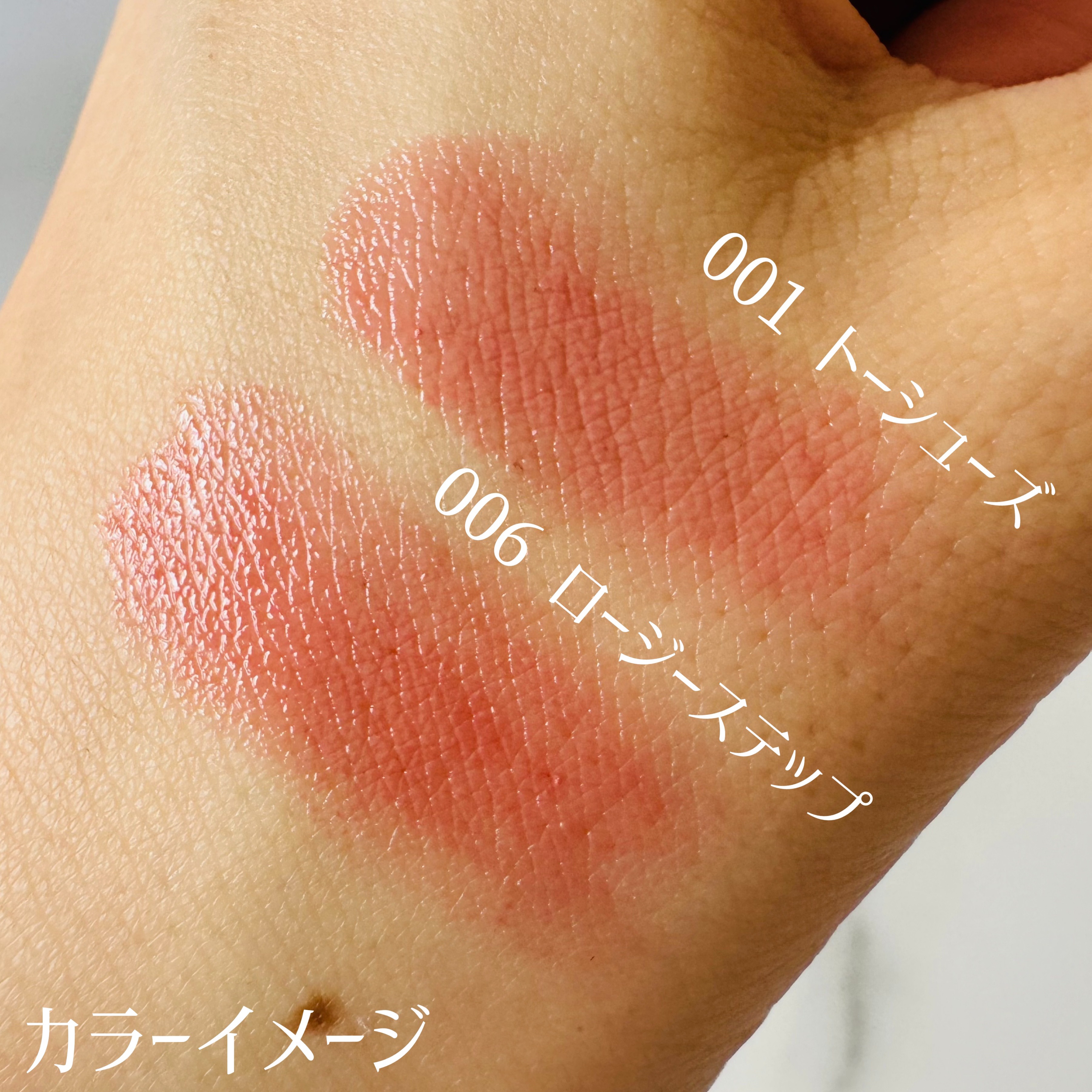 ジェリースティック/tiptoe/口紅を使ったクチコミ（3枚目）