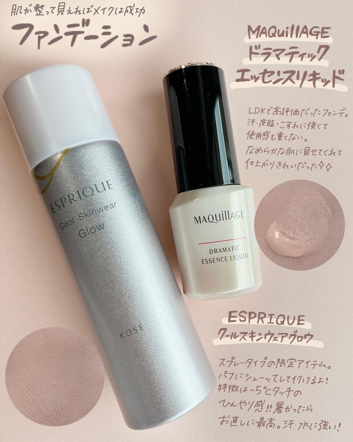 小針桃奈 on LIPS 「.\BMSGフェスに向けて🎹/フェスとかライブとか音楽イベ..」(5枚目)