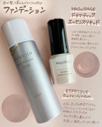 小針桃奈 on LIPS 「.\BMSGフェスに向けて🎹/フェスとかライブとか音楽イベ..」(5枚目)