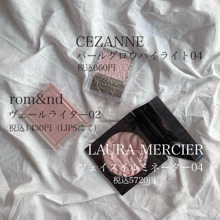 フェイスイルミネーター/ローラ メルシエ/パウダーハイライトを使ったクチコミ(4枚目)