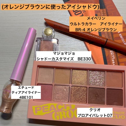 ウルトラカラー アイライナー/MAYBELLINE NEW YORK/リキッドアイライナーを使ったクチコミ(6枚目)