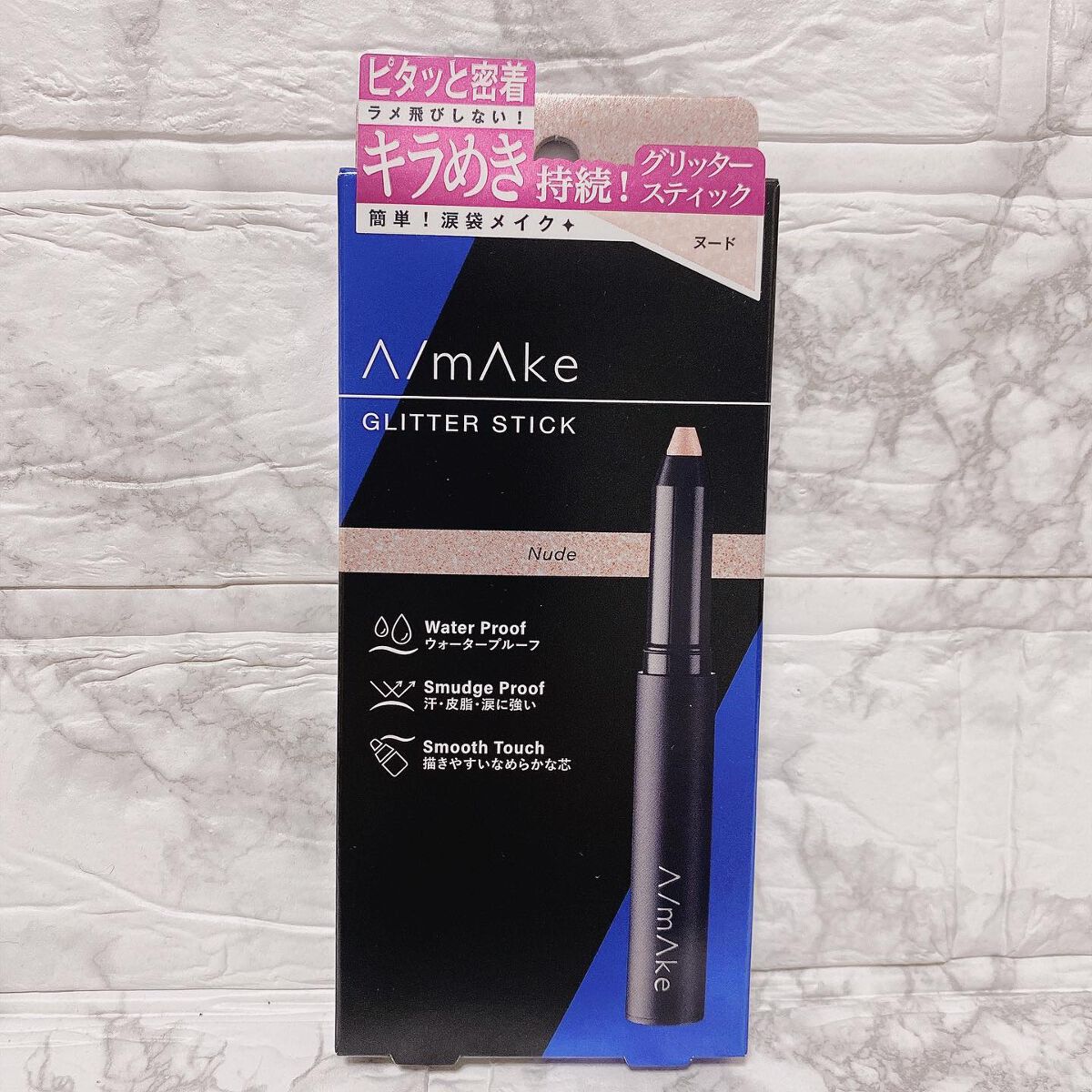 エーメイク グリッタースティック/A/mAke/グリッターを使ったクチコミ(7枚目)