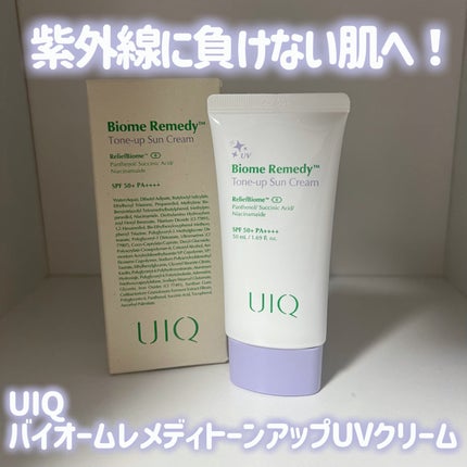バイオームレメディパープルトーンアップUVクリーム/UIQ/日焼け止めクリームを使ったクチコミ(1枚目)