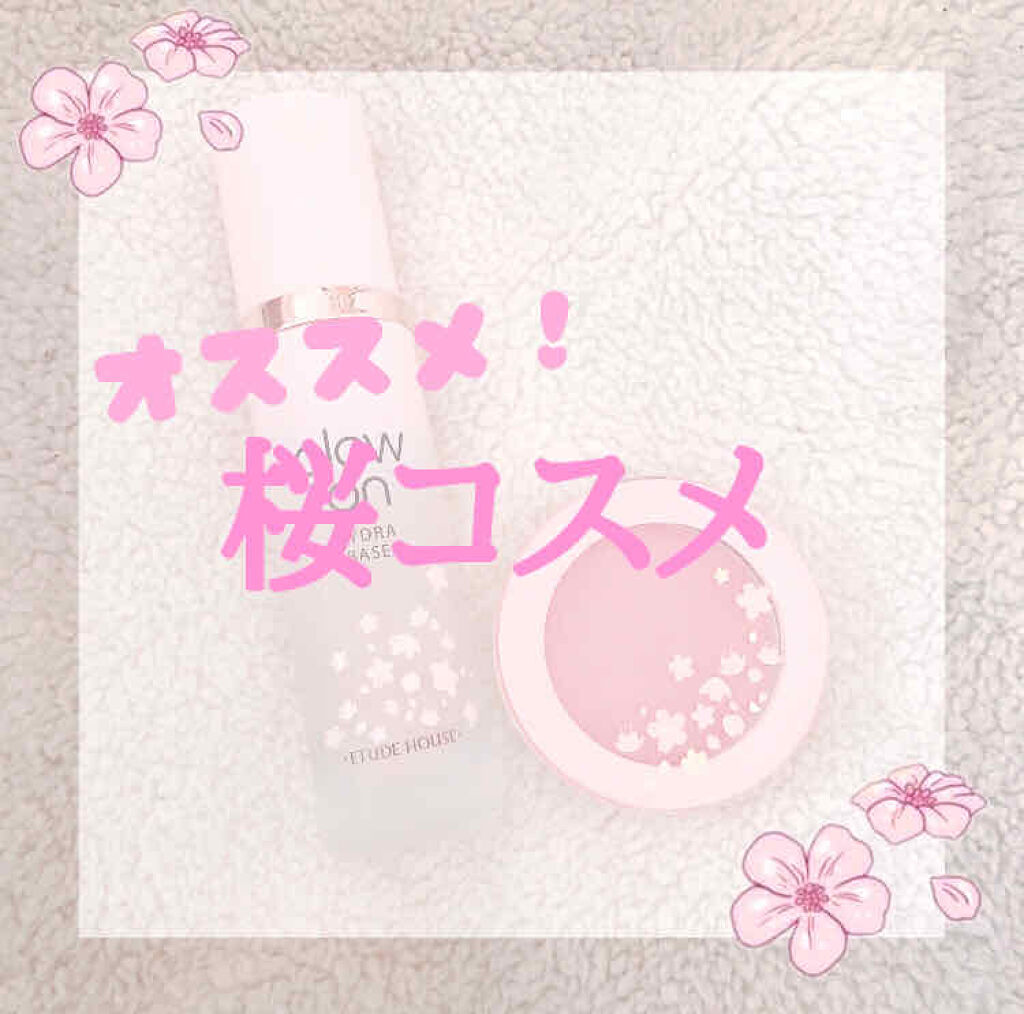 ピクニック ブロッサムチーク/ETUDE/パウダーチークを使ったクチコミ（1枚目）