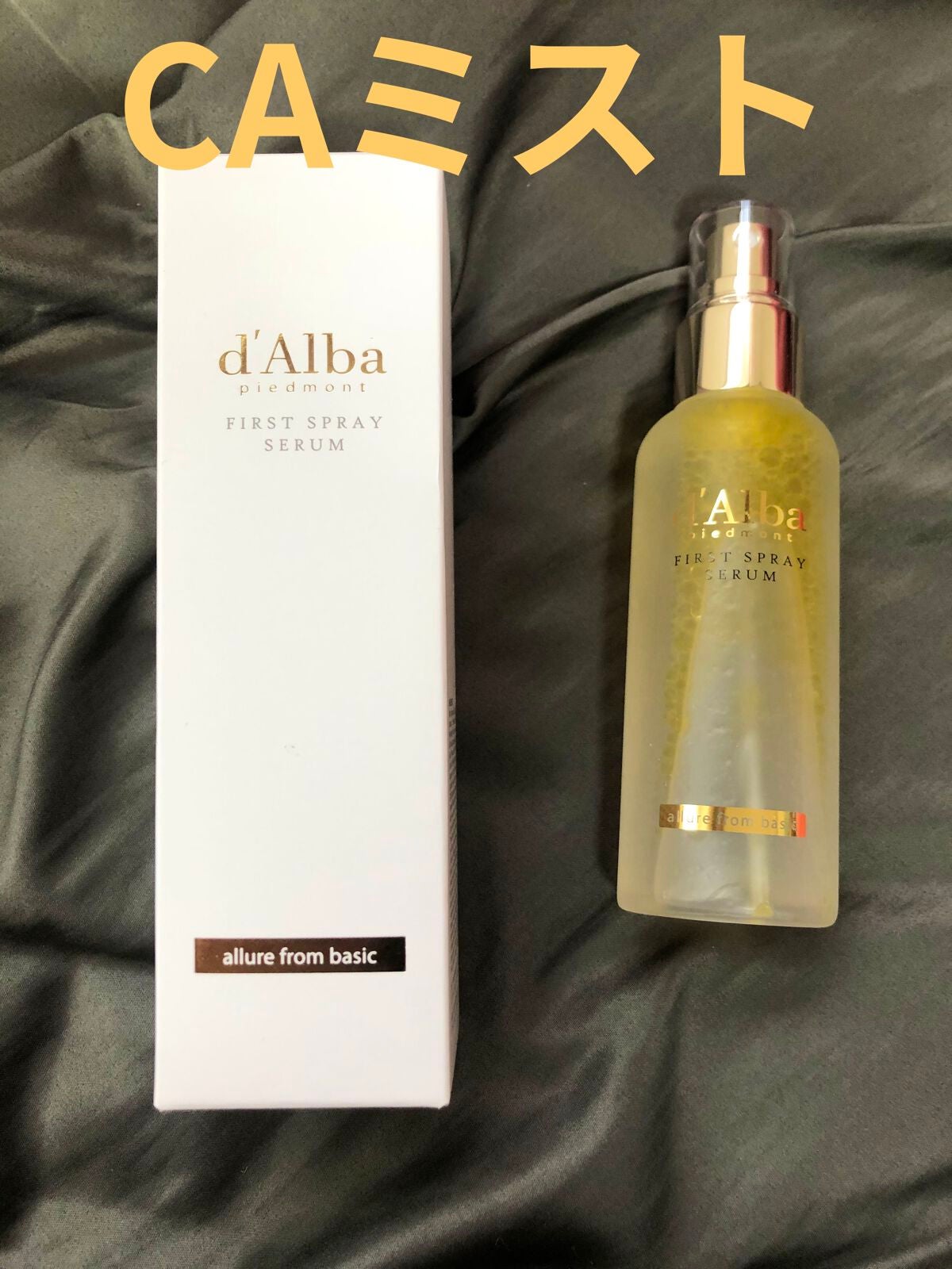 ダルバ ホワイトトリュフファーストスプレーセラム/ダルバ/ミスト状化粧水を使ったクチコミ(1枚目)
