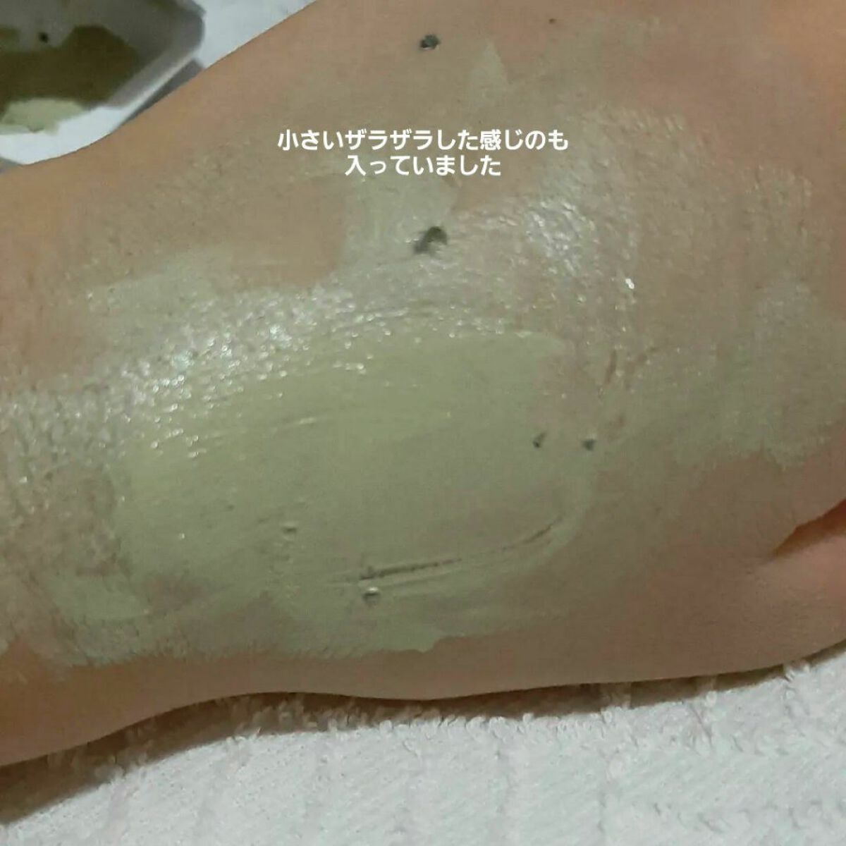 CICA カプセルマスク/VT/洗い流すパック・マスクを使ったクチコミ(4枚目)