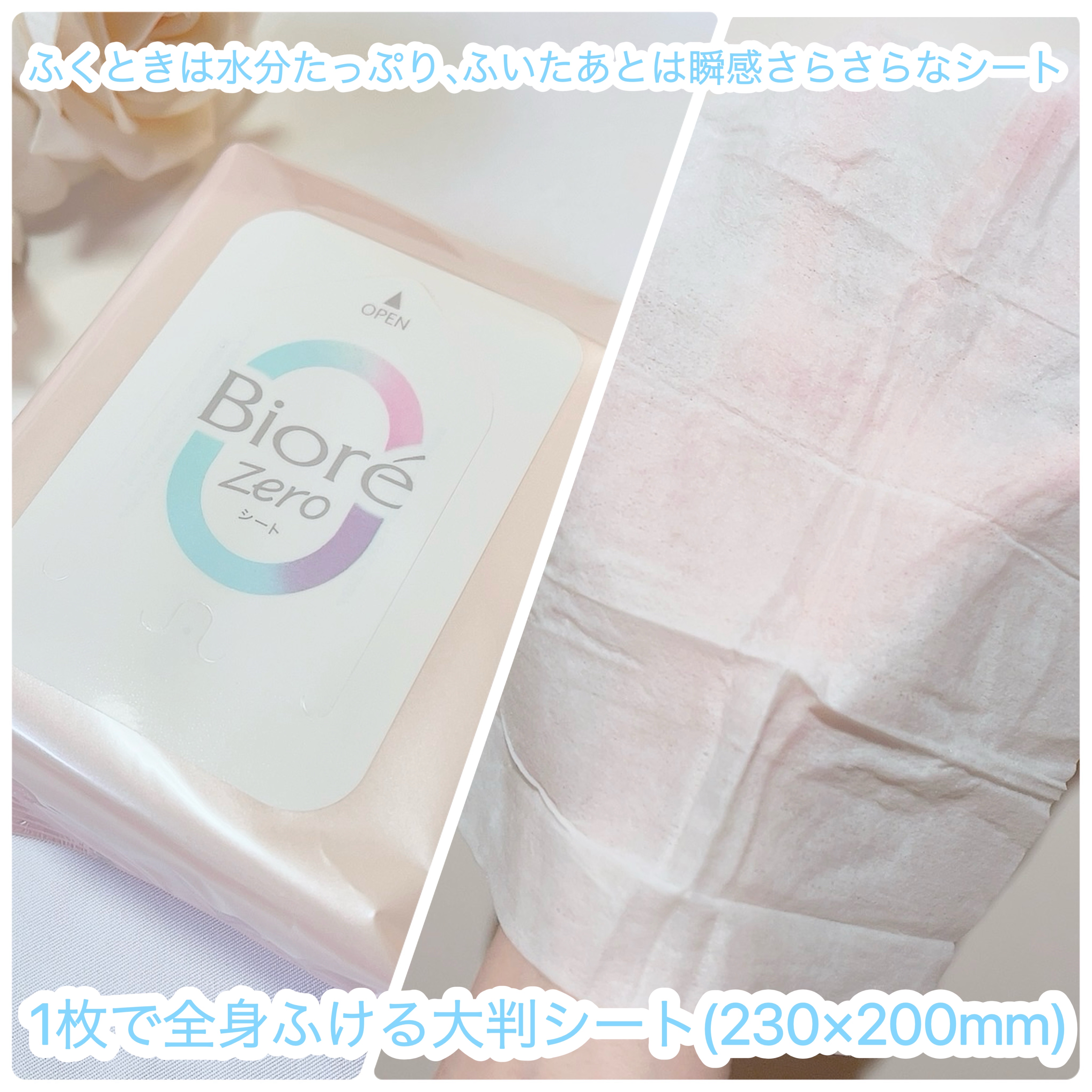 ビオレZero お風呂で使う汗ケアローション 無香性/ビオレ/ボディローションを使ったクチコミ（2枚目）