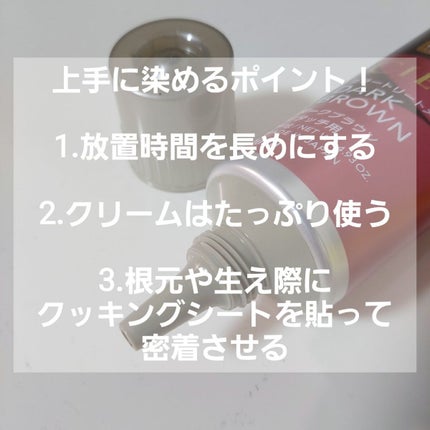 カラートリートメント リタッチ用/CIELO/ヘアカラーを使ったクチコミ(4枚目)