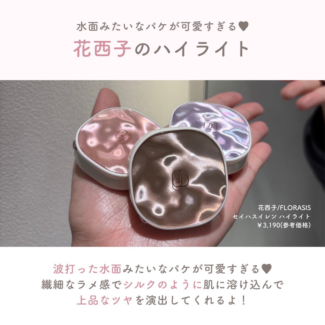 Marina ðŠ¢ðª on LIPS ãè±è¥¿åã®æ°äœãã€ã©ã€ãã坿ããããŸããð€ðªœæ³¢æã£ãæ°Žé¢ã¿ãã..ãïŒ2æç®ïŒ