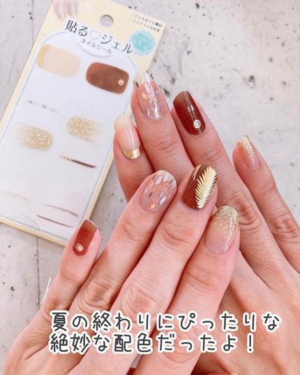 貼るジェルネイル/セリア/ネイルシールを使ったクチコミ(4枚目)