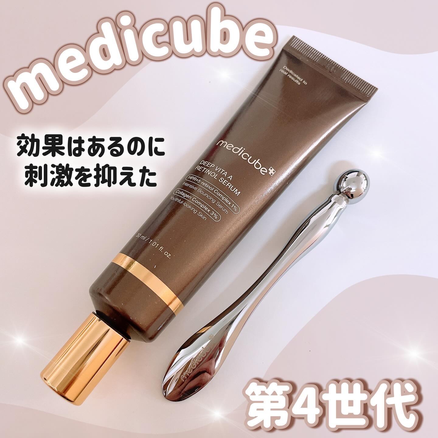 ディープビタAレチノールセラム/MEDICUBE/美容液を使ったクチコミ（1枚目）