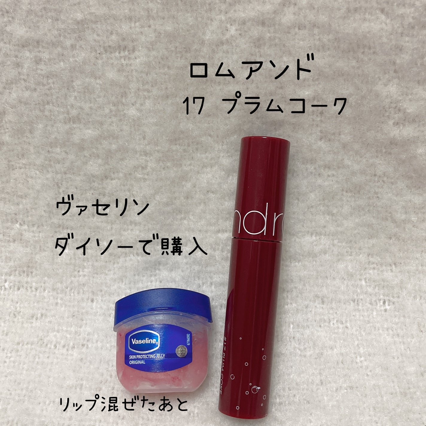 リップ オリジナル/ヴァセリン/リップバームを使ったクチコミ(3枚目)