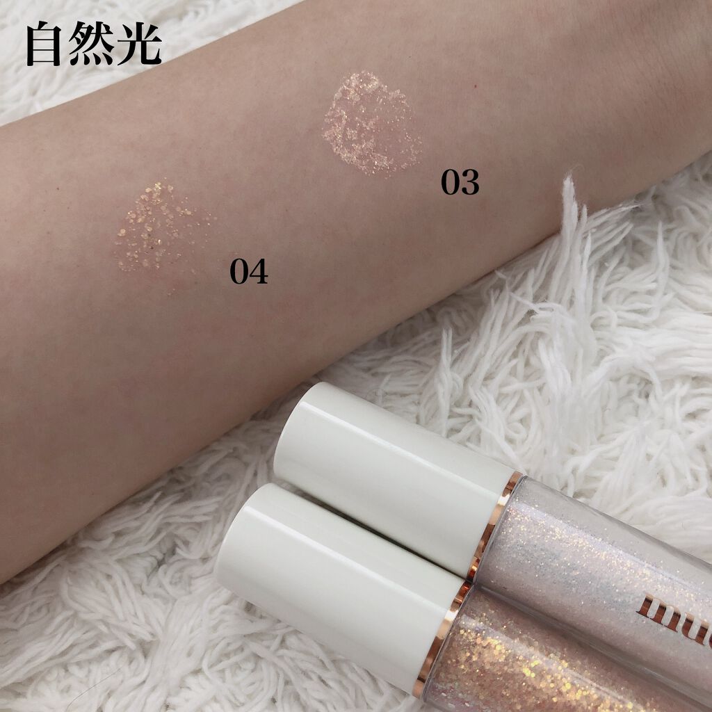 MD ドリーミーグリッター/mude/グリッターを使ったクチコミ(4枚目)