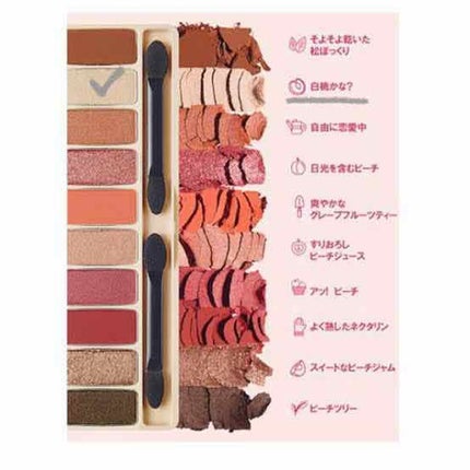 プレイカラー アイシャドウ/ETUDE/アイシャドウパレットを使ったクチコミ(2枚目)