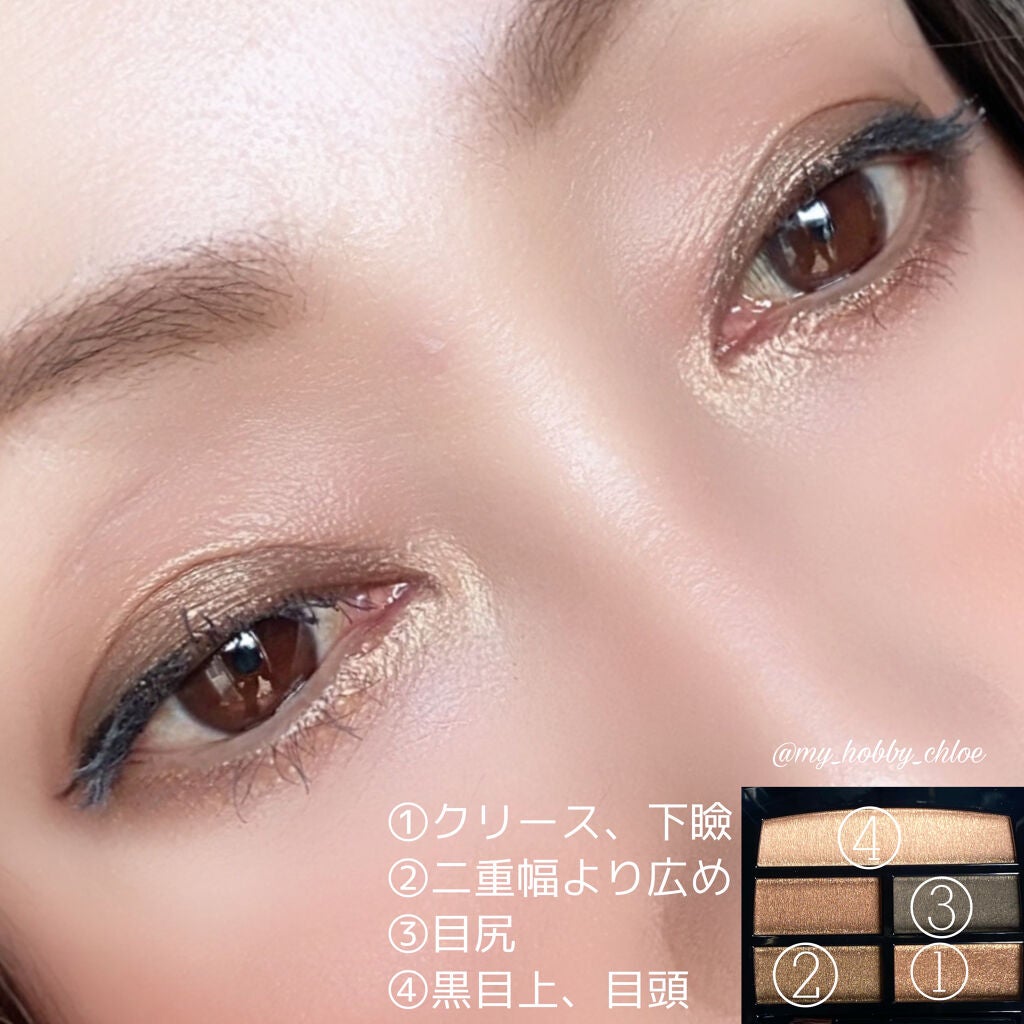 レ ベージュ パレット ルガール/CHANEL/アイシャドウパレットを使ったクチコミ(7枚目)