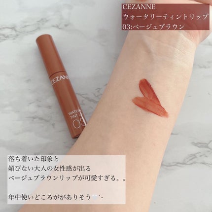 ãŠã©ãŒã¿ãªãŒãã£ã³ããªãã/CEZANNE/ãªãããã£ã³ãã䜿ã£ãã¯ãã³ãïŒ2æç®ïŒ