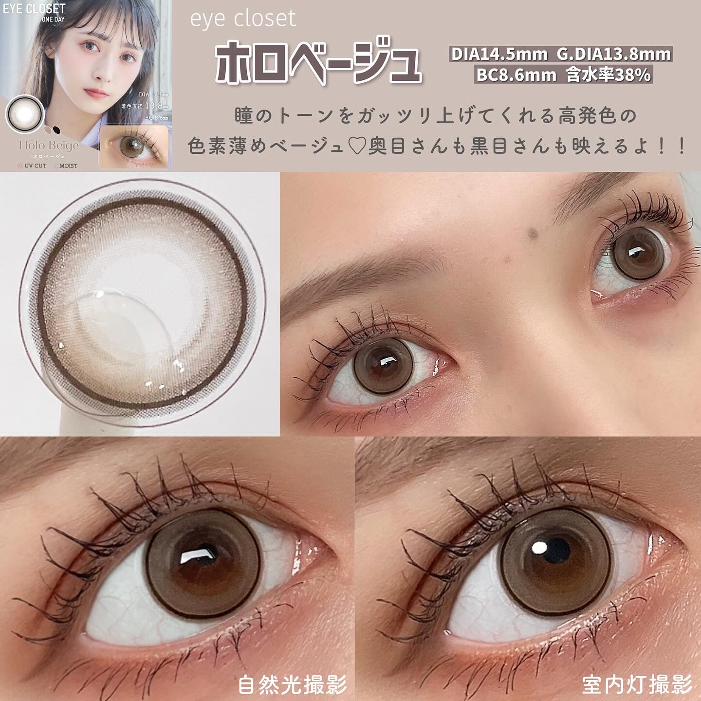 ビュームワンデー/ビューム/ワンデー（１DAY）カラコンを使ったクチコミ（3枚目）