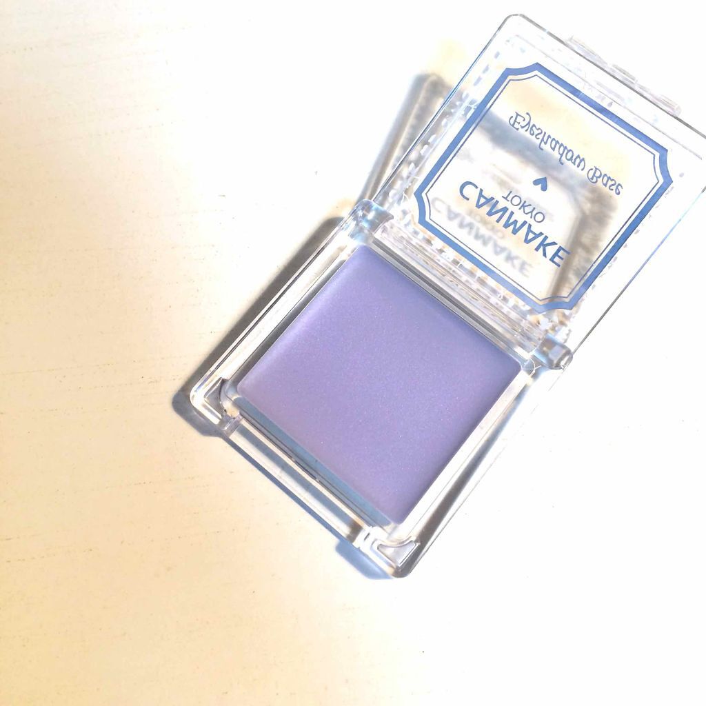 アイシャドウベース/キャンメイク/アイシャドウベースを使ったクチコミ（2枚目）