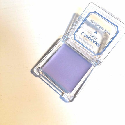 アイシャドウベース/キャンメイク/アイシャドウベースを使ったクチコミ(2枚目)