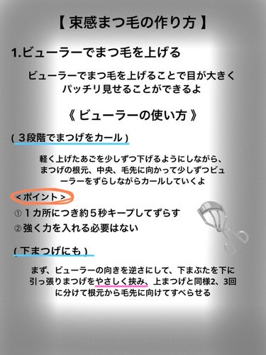 クリア マスカラR/CEZANNE/マスカラ下地・トップコートを使ったクチコミ（3枚目）