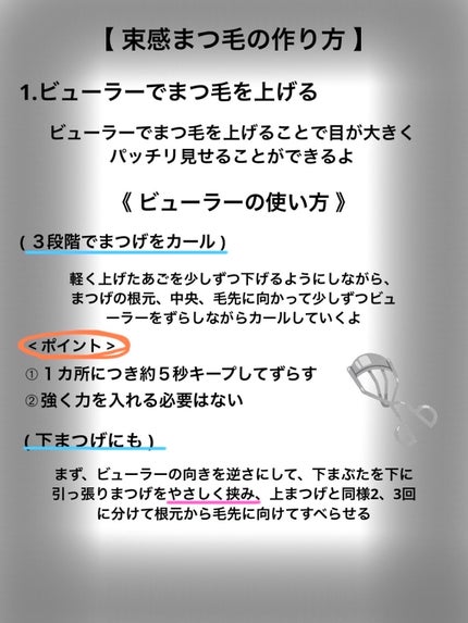 クリア マスカラR/CEZANNE/マスカラ下地を使ったクチコミ(3枚目)