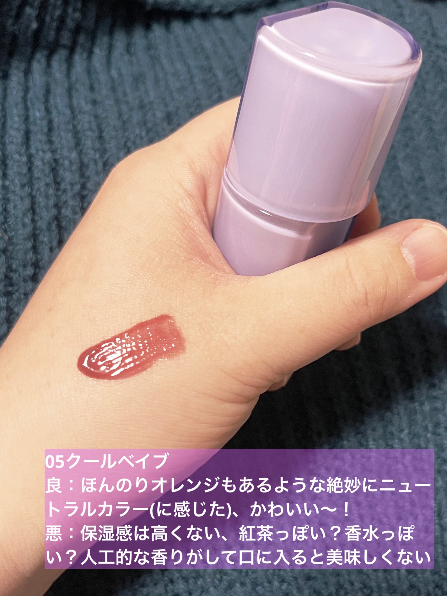 ケアリップチュアル|nuseの辛口レビュー - nuse ケアリップ ケアリップチュアル|nuseの辛口レビュー - nuse ケアリップ
