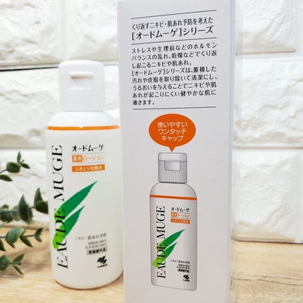 オードムーゲ 薬用ローション(ふきとり化粧水)/オードムーゲ/拭き取り化粧水を使ったクチコミ(2枚目)