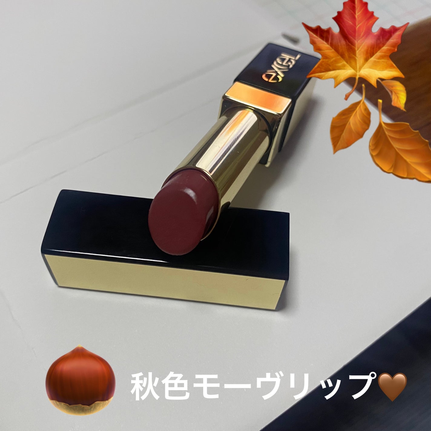 グレイズバームリップ/excel/口紅を使ったクチコミ(1枚目)