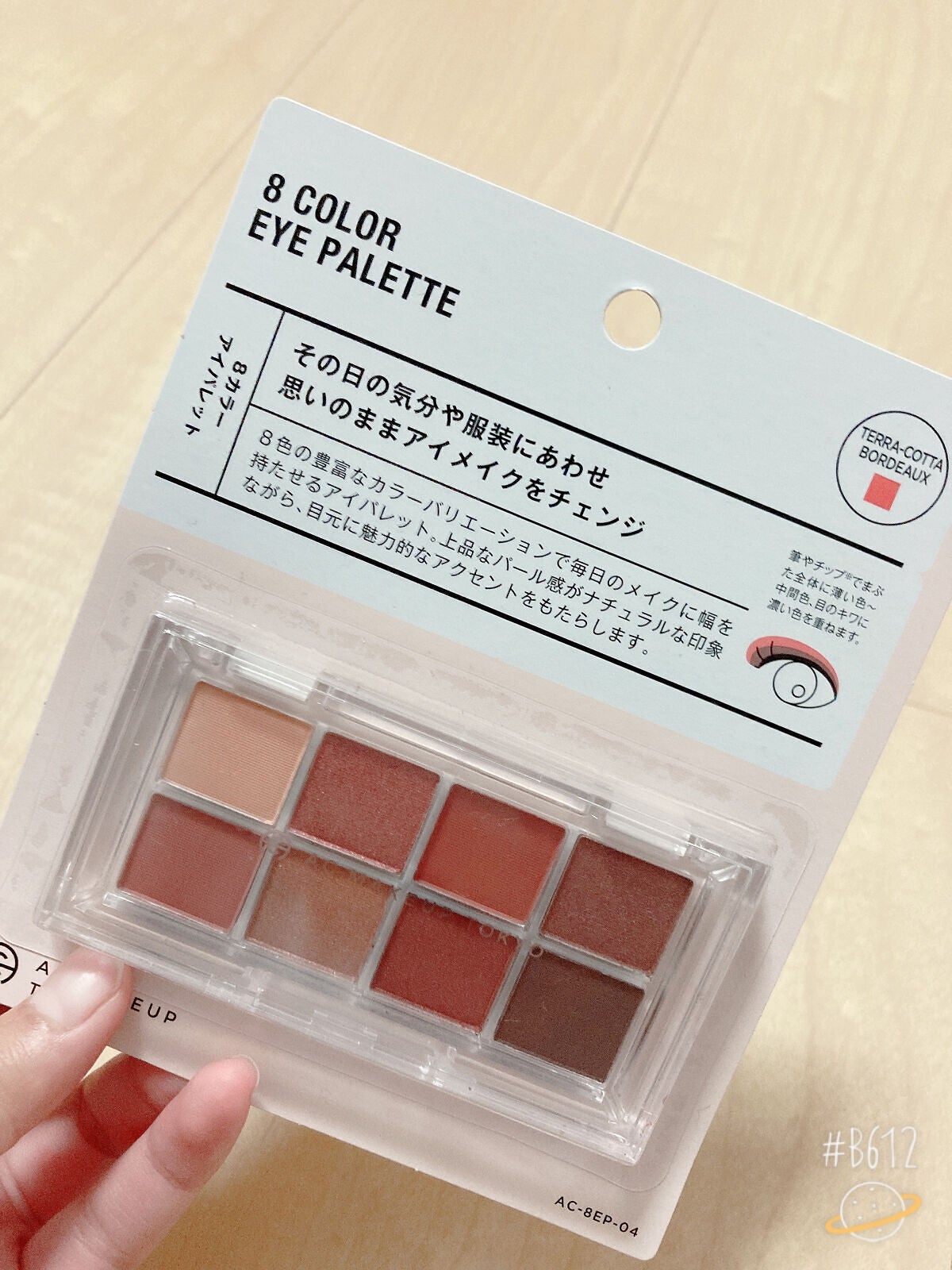 coco♡ on LIPS 「こんにちは cocoです。久しぶりの投稿になってしまいました💦..」(3枚目)