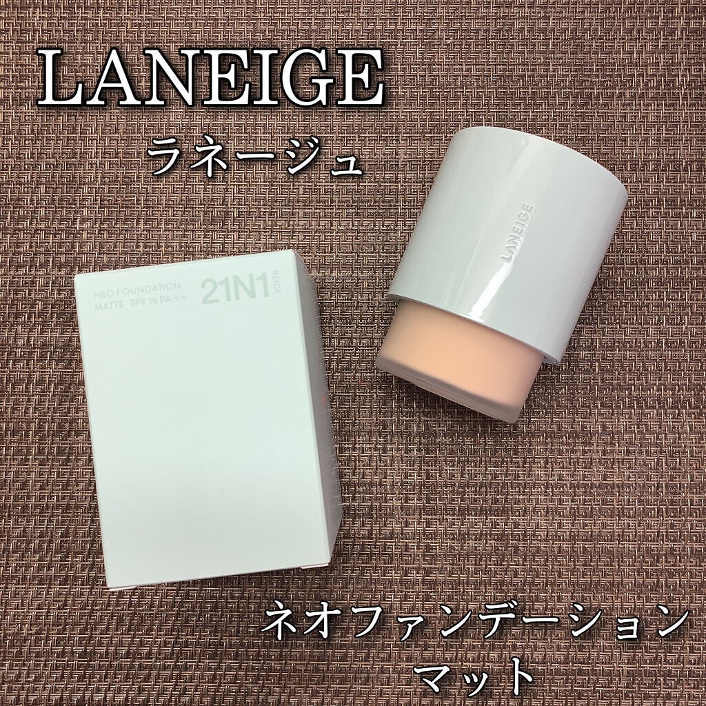 ネオファンデーション/LANEIGE/リキッドファンデーションを使ったクチコミ(1枚目)