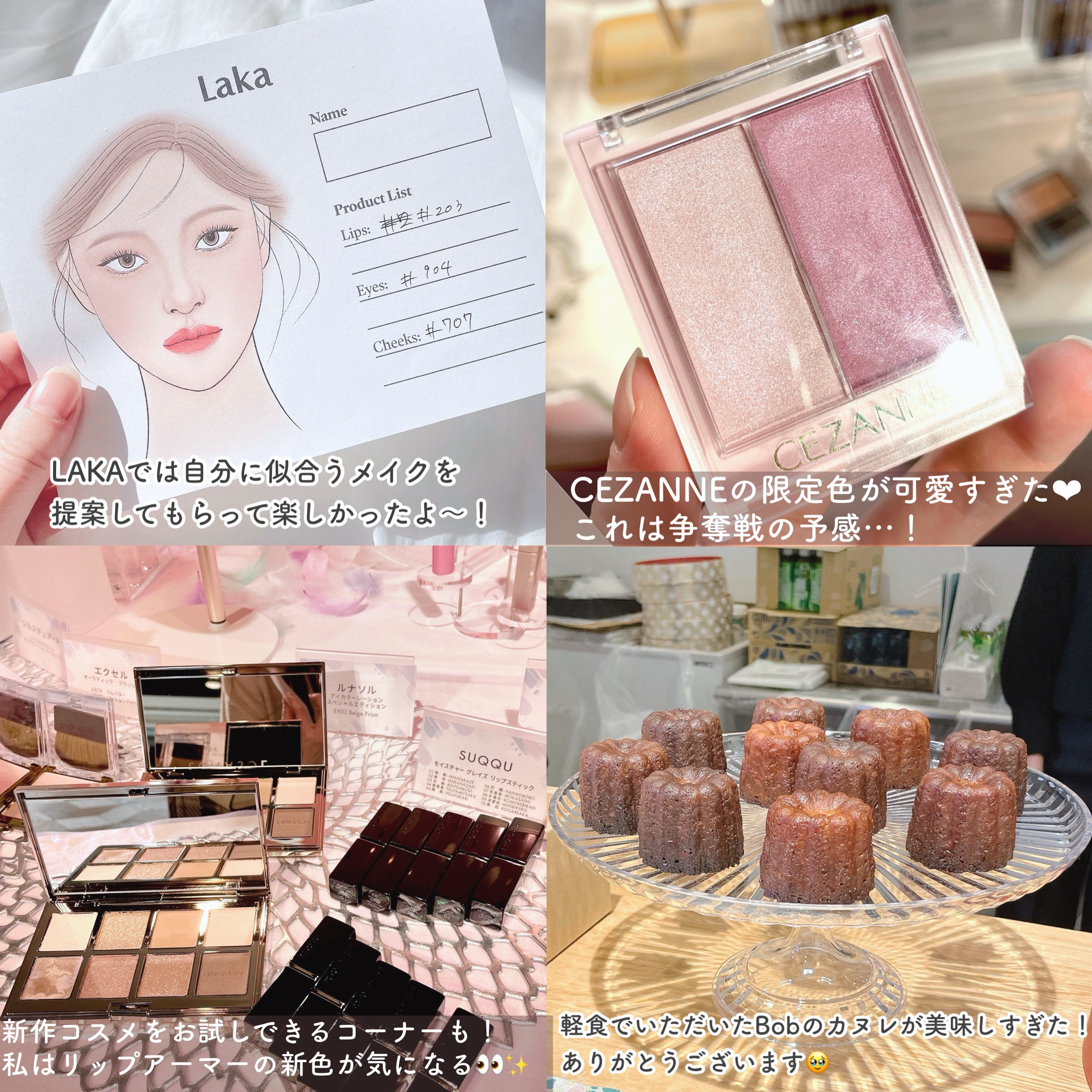 フルーティーグラムティント/Laka/リップティントを使ったクチコミ（3枚目）