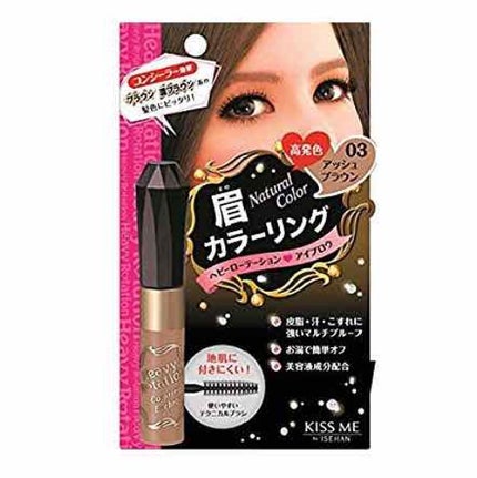 カラーリングアイブロウ/ヘビーローテーション/眉マスカラを使ったクチコミ(1枚目)