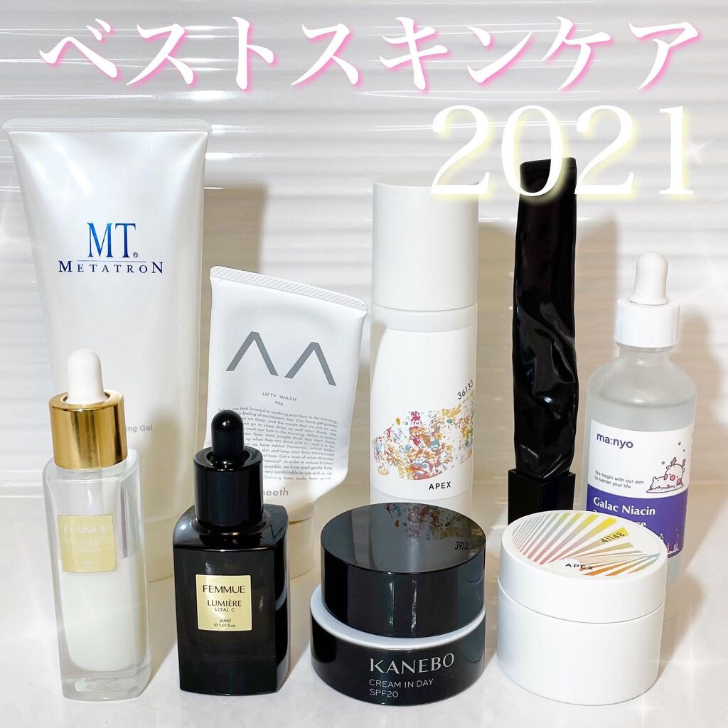 MT クレンジング・ジェル/MTメタトロン/クレンジングジェルを使ったクチコミ(1枚目)