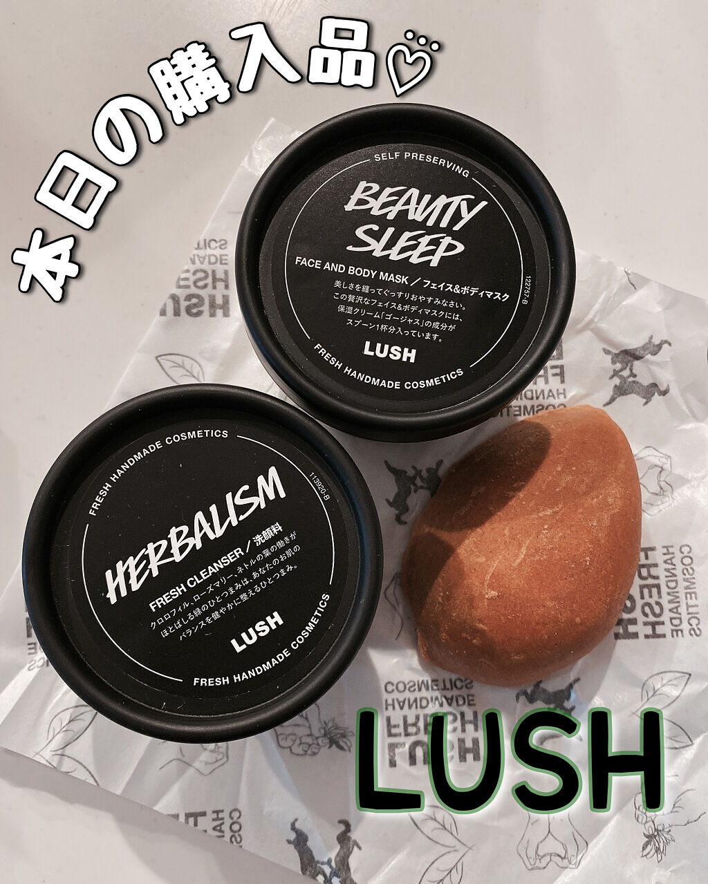 パミスパワー/ラッシュ/レッグ・フットケアを使ったクチコミ（1枚目）