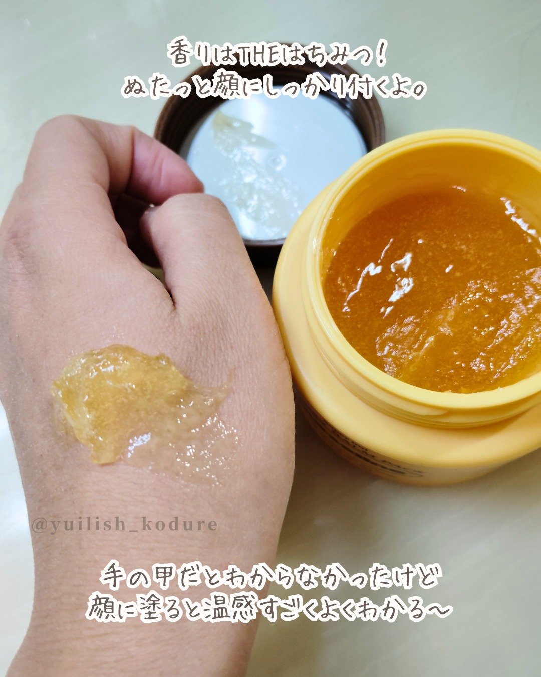 グレースクラブ/nutseline/ボディスクラブを使ったクチコミ（3枚目）