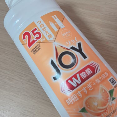 JOY
除菌ジョイコンパクト逆さボトル

逆さボトルの詰め替え用
（通常にも◎）
オレンジの香りが好きなので
これにしました！🍊
前回はレモンの香り使ってて
それも香りが良かったです🍋

数日前にも洗剤