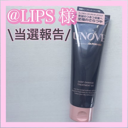 ディープダメージトリートメントEX/UNOVE/洗い流すヘアトリートメントを使ったクチコミ(1枚目)