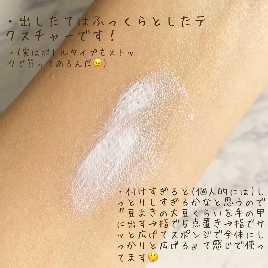 UVミルク/&be/日焼け止め・UVケアを使ったクチコミ(3枚目)