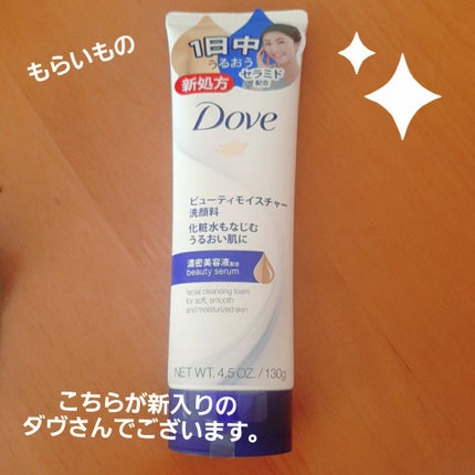 ãã¥ãŒã㣠ã¢ã€ã¹ãã£ãŒæŽé¡æ/ããŽ/æŽé¡ãã©ãŒã ã䜿ã£ãã¯ãã³ãïŒ7æç®ïŒ